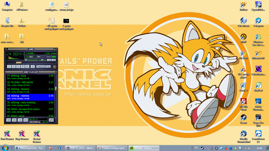 Share your desktops! - Share your - MessengerGeek