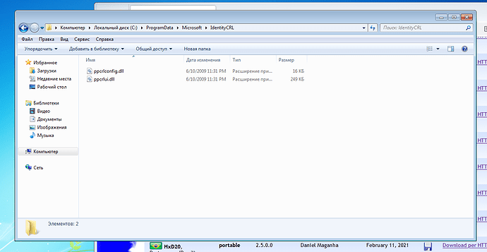 Screenshot 2026-08-25 205346