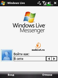 I got MSN Premium - Technology - MessengerGeek