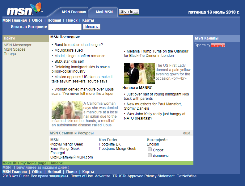 I updated old MSN.com.