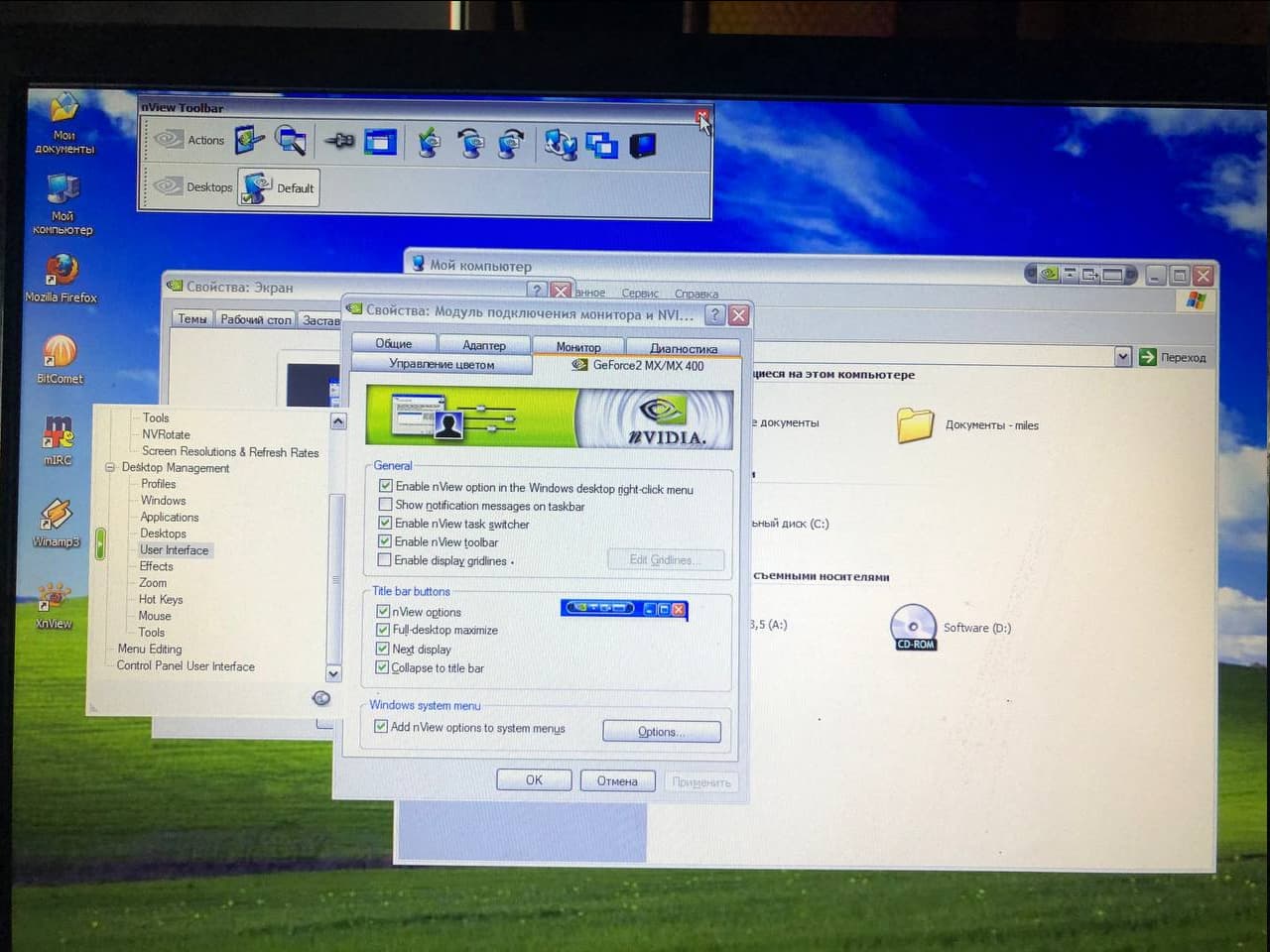 The best video editor for really old PCs (and works with Windows XP) -  Technology - MessengerGeek